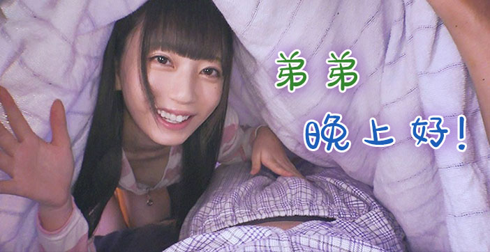 水果派禁忌情事！姐弟浴室激战实录 湿身诱惑解说现场