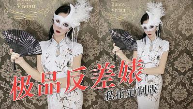 网红旗袍女神竟是反差婊！高开衩露黑丝长腿跪求肉棒填满